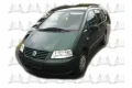 Ανταλλακτικά VW SHARAN ( 2000 - 2010 )  ( 7M ) Ανταλλακτικά VW SHARAN ( 2000 - 2010 )  ( 7M )