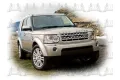 Ανταλλακτικά LANDROVER DISCOVERY ( 2010 -  2016 )  ( LA ) IV Ανταλλακτικά LANDROVER DISCOVERY ( 2010 -  2016 )  ( LA ) IV