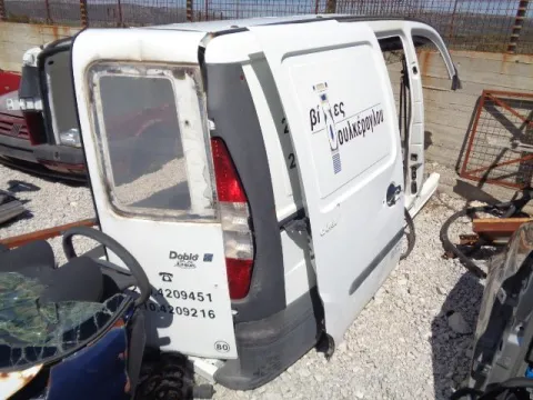 Τροπέτο Πίσω Με Άξονα για FIAT DOBLO (2002 - 2005) (223) Cargo *Δ* Τροπέτο Πίσω Με Άξονα για FIAT DOBLO (2002 - 2005) (223) Cargo *Δ*