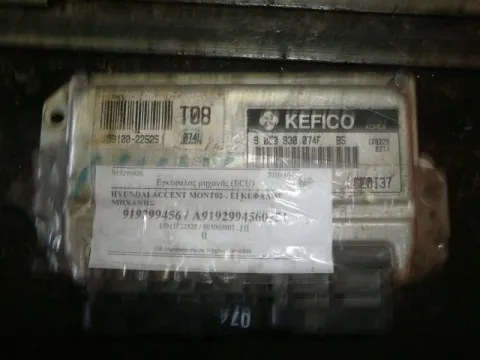 Εγκέφαλος Κινητήρα 3911022525 / 9030930074FB5 για HYUNDAI, ACCENT, ( 1999 - 2002 )  ( CG ) ( LC ) Εγκέφαλος Κινητήρα 3911022525 / 9030930074FB5 για HYUNDAI, ACCENT, ( 1999 - 2002 )  ( CG ) ( LC )