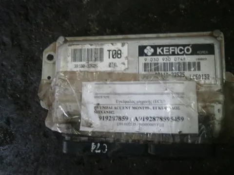 Εγκέφαλος Κινητήρα 3911022525 / 9030930074F για HYUNDAI, ACCENT, ( 1997 - 1999 )  ( UA ) ( X3 ) ΤΕΛΑΡΟ ΔΙΑΦΟΡΟΙ *46* Εγκέφαλος Κινητήρα 3911022525 / 9030930074F για HYUNDAI, ACCENT, ( 1997 - 1999 )  ( UA ) ( X3 ) ΤΕΛΑΡΟ ΔΙΑΦΟΡΟΙ *46*