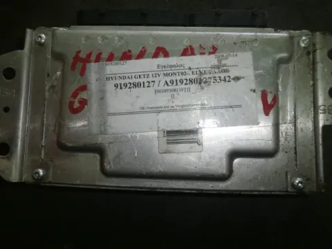 Εγκέφαλος Κινητήρα 9030930811F για HYUNDAI, GETZ, ( 2002 - 2005 )  ( TB ) Εγκέφαλος Κινητήρα 9030930811F για HYUNDAI, GETZ, ( 2002 - 2005 )  ( TB )