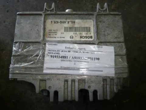 Εγκέφαλος Κινητήρα 0261203964 / 441040460286 για SKODA, FELICIA, ( 1994 - 1998 )  ( 6U1-5 ) ΤΕΛΑΡΟ 12*253679 Εγκέφαλος Κινητήρα 0261203964 / 441040460286 για SKODA, FELICIA, ( 1994 - 1998 )  ( 6U1-5 ) ΤΕΛΑΡΟ 12*253679