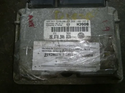 Εγκέφαλος Κινητήρα 038906018BR / 0281001850 BOSCH για SKODA, OCTAVIA, ( 2000 - 2004 )  4  ( 1U2-5 ), 1900  ( AHF ) ( ASV ) ΤΕΛΑΡΟ 11*253678 Εγκέφαλος Κινητήρα 038906018BR / 0281001850 BOSCH για SKODA, OCTAVIA, ( 2000 - 2004 )  4  ( 1U2-5 ), 1900  ( AHF ) ( ASV ) ΤΕΛΑΡΟ 11*253678
