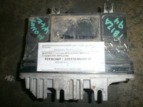 Εγκέφαλος Κινητήρα 0261203360/361 / 6K5906026 για SEAT, IBIZA, ( 1993 - 1995 )  ( 6K ) ΤΕΛΑΡΟ 11*253678 Εγκέφαλος Κινητήρα 0261203360/361 / 6K5906026 για SEAT, IBIZA, ( 1993 - 1995 )  ( 6K ) ΤΕΛΑΡΟ 11*253678