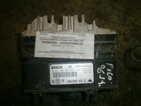 Εγκέφαλος Κινητήρα 0261203302 / 303 / 030906026R για VW, POLO, ( 1994 - 1999 )  ( 6N1 ) ΤΕΛΑΡΟ 11*253678 Εγκέφαλος Κινητήρα 0261203302 / 303 / 030906026R για VW, POLO, ( 1994 - 1999 )  ( 6N1 ) ΤΕΛΑΡΟ 11*253678