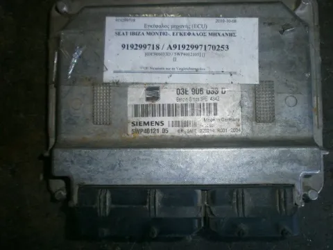 Εγκέφαλος Κινητήρα 03E906033D / 5WP4012105 για SEAT, IBIZA, ( 1999 - 2002 )  ( 6K ) ΤΕΛΑΡΟ 1*253648 Εγκέφαλος Κινητήρα 03E906033D / 5WP4012105 για SEAT, IBIZA, ( 1999 - 2002 )  ( 6K ) ΤΕΛΑΡΟ 1*253648