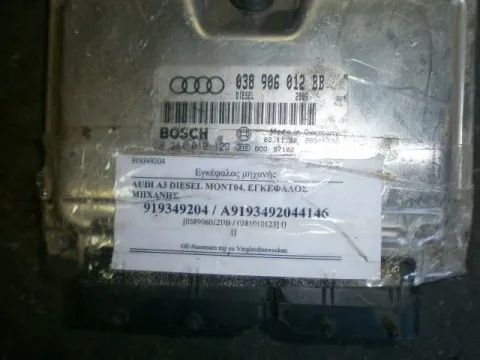 Εγκέφαλος Κινητήρα 038906012BB / 0281010123 Diesel για AUDI, A3, ( 2003 - 2005 )  ( 8P ) ΤΕΛΑΡΟ 4*253652 Εγκέφαλος Κινητήρα 038906012BB / 0281010123 Diesel για AUDI, A3, ( 2003 - 2005 )  ( 8P ) ΤΕΛΑΡΟ 4*253652