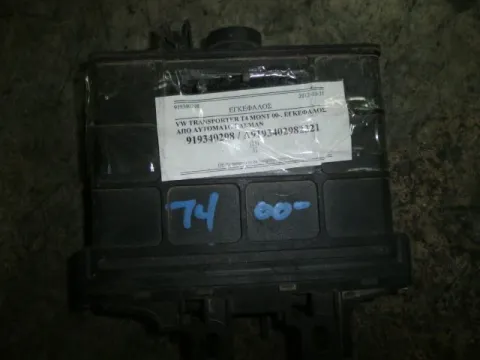 Εγκέφαλος Κινητήρα 01P927733 για VW, TRANSPORTER, ( 1997 - 2003 ) ( 70X ) ( T4 ) ΤΕΛΑΡΟ 8*253675 Εγκέφαλος Κινητήρα 01P927733 για VW, TRANSPORTER, ( 1997 - 2003 ) ( 70X ) ( T4 ) ΤΕΛΑΡΟ 8*253675