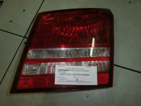 Φανάρι, Πίσω Δεξί Καπού για DODGE, JOURNEY, ( 2009-       ) Φανάρι, Πίσω Δεξί Καπού για DODGE, JOURNEY, ( 2009-       )