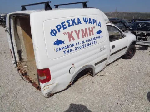 Τροπέτο Αμάξι Χ. Άξονα Πίσω για OPEL COMBO (1993 - 2000) *Δ* -  Τροπέτο Αμάξι Χ. Άξονα Πίσω για OPEL COMBO (1993 - 2000) *Δ* -