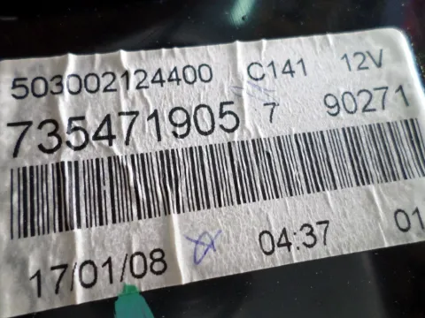 Κοντέρ 735471905 για FIAT 500 (2007 - ) , (2009 - ) (C) - 