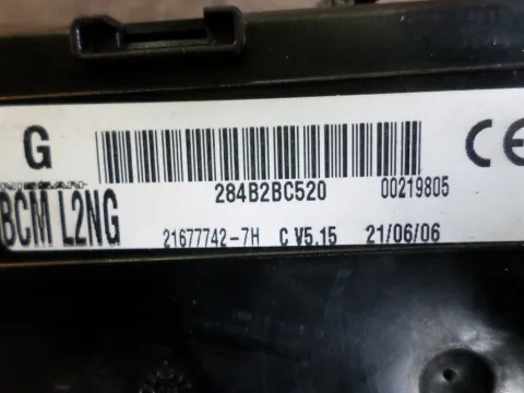 Ασφαλειοθήκη Μηχανής BCML2NG 284B2BC520 για NISSAN MICRA (2003 - 2005) (K12) ΤΕΛΑΡΟ *5* ΔΙΑΦΟΡΟΙ  -  Ασφαλειοθήκη Μηχανής BCML2NG 284B2BC520 για NISSAN MICRA (2003 - 2005) (K12) ΤΕΛΑΡΟ *5* ΔΙΑΦΟΡΟΙ  -