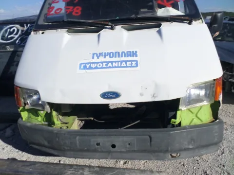 Τροπέτο Αμάξι κομπλέ Δεν Έχει Μηχανή Και Σασμάν (Έχει Εγκέφαλο Μηχανήs) για FORD TRANSIT (1987 - 1991) (T_ _) *Δ* -  Τροπέτο Αμάξι κομπλέ Δεν Έχει Μηχανή Και Σασμάν (Έχει Εγκέφαλο Μηχανήs) για FORD TRANSIT (1987 - 1991) (T_ _) *Δ* -