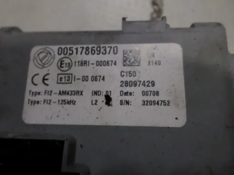Ασφαλειοθήκη Μηχανής 00517869370 BSI για FIAT 500 (2007 - ) , (2009 - ) (C) -  Ασφαλειοθήκη Μηχανής 00517869370 BSI για FIAT 500 (2007 - ) , (2009 - ) (C) -
