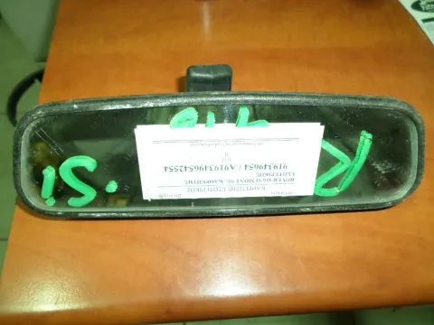 Καθρέπτης Εσωτερικός για Πίσω Ορατότητα για ROVER 400 (1996 - 1999) (RT) Καθρέπτης Εσωτερικός για Πίσω Ορατότητα για ROVER 400 (1996 - 1999) (RT)