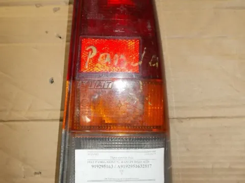Φανάρι Πίσω Δεξί για FIAT PANDA (1981 - 1986) (141A) Φανάρι Πίσω Δεξί για FIAT PANDA (1981 - 1986) (141A)