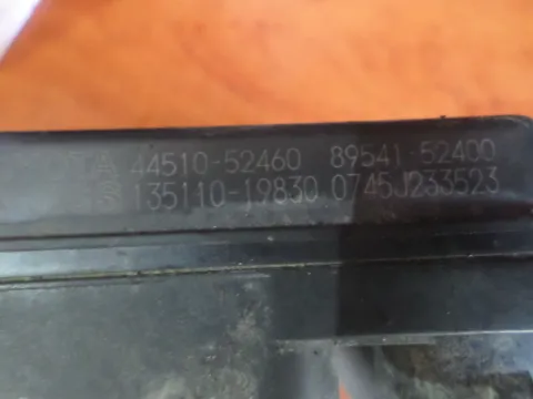 Μονάδα ABS 4451052460 για TOYOTA YARIS (2012 - 2014) ( ) 1000 Petrol VVT-i 68hp -  Μονάδα ABS 4451052460 για TOYOTA YARIS (2012 - 2014) ( ) 1000 Petrol VVT-i 68hp -