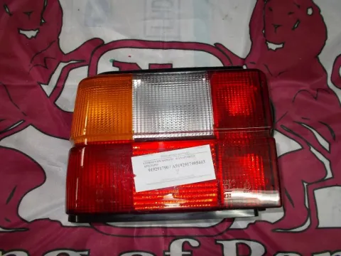 Φανάρι Πίσω Αριστερό για CITROEN BX (1983 - 1986) (XB) Liftback - 5dr Φανάρι Πίσω Αριστερό για CITROEN BX (1983 - 1986) (XB) Liftback - 5dr