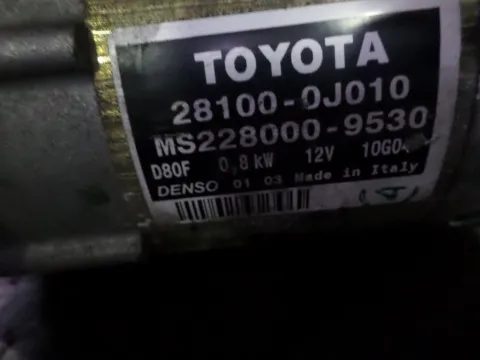 Μίζα για TOYOTA YARIS (1999 - 2002) (XP10) 1000 1SZ-FE petrol 68 SCP10 , (2003 - 2005) (XP10) -  Μίζα για TOYOTA YARIS (1999 - 2002) (XP10) 1000 1SZ-FE petrol 68 SCP10 , (2003 - 2005) (XP10) -