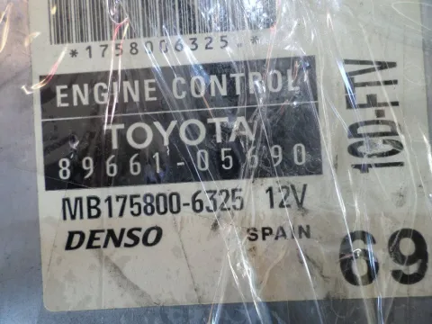 Εγκέφαλος Imobilizer για TOYOTA AVENSIS (2003 - 2006) (T250) 2000 (1CD-FTV) diesel 116 (CDT250) D-4D , 2000 1CD-FTV diesel 116 D-4D -  Εγκέφαλος Imobilizer για TOYOTA AVENSIS (2003 - 2006) (T250) 2000 (1CD-FTV) diesel 116 (CDT250) D-4D , 2000 1CD-FTV diesel 116 D-4D -