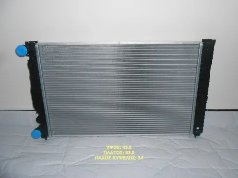 Ψυγείο Κινητήρα (Νερού) +/-A/C 94-96(630x420x34) για VW PASSAT (1993 - 1996) (3A2 - 35I) , AUDI A4 (1995 - 1998) (8D) Ημιτασιόν Ψυγείο Κινητήρα (Νερού) +/-A/C 94-96(630x420x34) για VW PASSAT (1993 - 1996) (3A2 - 35I) , AUDI A4 (1995 - 1998) (8D) Ημιτασιόν