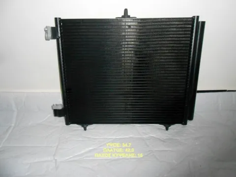 Ψυγείο A-C (420x374x16) για CITROEN C3 (2006 - 2008) PLURIEL (HB) , C2 (2008 - 2010) (JM) , (2002 - 2006) (FC) , (2003 - 2008) (JM) , PEUGEOT 1007 (2005 - 2009) , 207 (2006 - 2009) Ημιτασιόν Ψυγείο A-C (420x374x16) για CITROEN C3 (2006 - 2008) PLURIEL (HB) , C2 (2008 - 2010) (JM) , (2002 - 2006) (FC) , (2003 - 2008) (JM) , PEUGEOT 1007 (2005 - 2009) , 207 (2006 - 2009) Ημιτασιόν