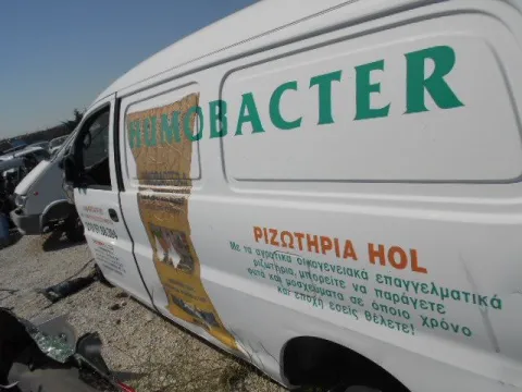 Τροπέτο Αμάξι κομπλέ Δεν Έχει Μηχανή Και Σασμάν (Δεν Έχει A/C) για HYUNDAI H-1 STAREX (2008 -) *Δ* -  Τροπέτο Αμάξι κομπλέ Δεν Έχει Μηχανή Και Σασμάν (Δεν Έχει A/C) για HYUNDAI H-1 STAREX (2008 -) *Δ* -