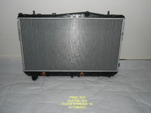 Ψυγείο Κινητήρα (Νερού) 1.6-1.8cc ΑΥΤΟΜ.(37x70x18) για CHEVROLET - DAEWOO LACETTI (2004 - 2005) (J200) , (2005 - 2008) (J200) , NUBIRA (2003 - 2005) (J200) Ημιτασιόν Ψυγείο Κινητήρα (Νερού) 1.6-1.8cc ΑΥΤΟΜ.(37x70x18) για CHEVROLET - DAEWOO LACETTI (2004 - 2005) (J200) , (2005 - 2008) (J200) , NUBIRA (2003 - 2005) (J200) Ημιτασιόν