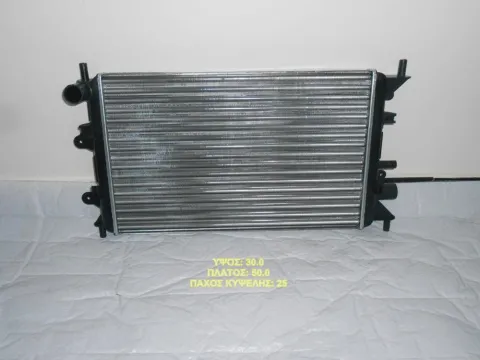 Ψυγείο Κινητήρα (Νερού) DOHC (50x30x25) για FORD ESCORT (1990 - 1992) MK5 , (1992 - 1995) MK6 , (1995 - 1998) MK7 Ημιτασιόν Ψυγείο Κινητήρα (Νερού) DOHC (50x30x25) για FORD ESCORT (1990 - 1992) MK5 , (1992 - 1995) MK6 , (1995 - 1998) MK7 Ημιτασιόν