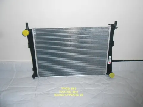 Ψυγείο Κινητήρα (Νερού) 1.2-1.4-1.6cc (500x35.6x26) για FORD FIESTA (2002 - 2005) Mk5a , (2006 - 2008) Mk5b Ημιτασιόν Ψυγείο Κινητήρα (Νερού) 1.2-1.4-1.6cc (500x35.6x26) για FORD FIESTA (2002 - 2005) Mk5a , (2006 - 2008) Mk5b Ημιτασιόν