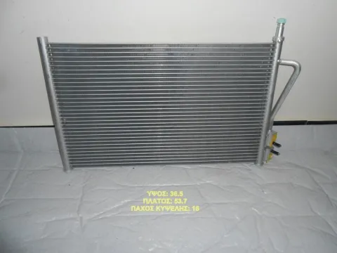 Ψυγείο A-C ΟΛΑ (537x365x16) Ημιτασιόν για MAZDA 2 (2003 - 2005) (DY) , FORD FIESTA (2002 - 2005) Mk5a , (2006 - 2008) Mk5b , FUSION (2002 - 2005) (JU) , (2006 - 2011) (JU) , (2005 - 2007) (DE) Ψυγείο A-C ΟΛΑ (537x365x16) Ημιτασιόν για MAZDA 2 (2003 - 2005) (DY) , FORD FIESTA (2002 - 2005) Mk5a , (2006 - 2008) Mk5b , FUSION (2002 - 2005) (JU) , (2006 - 2011) (JU) , (2005 - 2007) (DE)