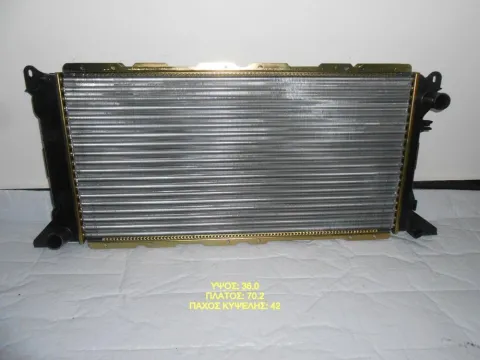 Ψυγείο Κινητήρα (Νερού) 2.0cc Βενζίνη 8V(702x360x42) για FORD TRANSIT ( 1995 - 2000 ) Ημιτασιόν Ψυγείο Κινητήρα (Νερού) 2.0cc Βενζίνη 8V(702x360x42) για FORD TRANSIT ( 1995 - 2000 ) Ημιτασιόν