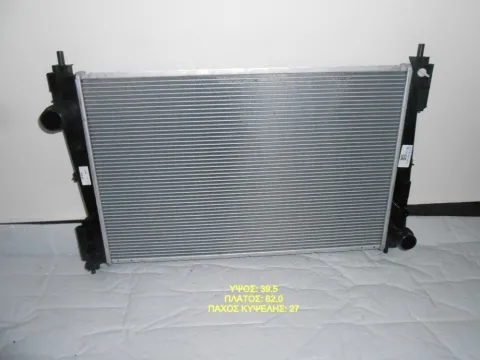Ψυγείο Κινητήρα (Νερού) 1.3cc JTD-CDTI(620x395x27) για OPEL CORSA , FIAT GRANDE PUNTO , ALFA ROMEO MITO Ημιτασιόν Ψυγείο Κινητήρα (Νερού) 1.3cc JTD-CDTI(620x395x27) για OPEL CORSA , FIAT GRANDE PUNTO , ALFA ROMEO MITO Ημιτασιόν