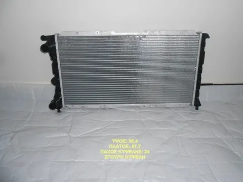 Ψυγείο Κινητήρα (Νερού) GT (57.7x30.4x24) Σγουρή για FIAT PUNTO (1994 - 1999) (176) Ημιτασιόν Ψυγείο Κινητήρα (Νερού) GT (57.7x30.4x24) Σγουρή για FIAT PUNTO (1994 - 1999) (176) Ημιτασιόν