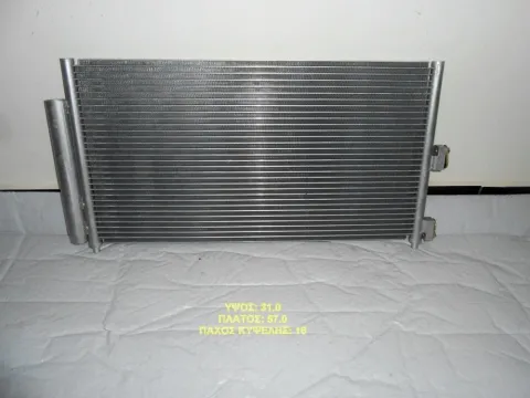 Ψυγείο A-C 1.2-1.4-1.3JTD MAR.(570x310x16) για LANCIA MUSA , FIAT PUNTO ( 2003 - 2008 ) ( 188 ), IDEA , YPSILON ( 2003 - 2006 ) Ημιτασιόν Ψυγείο A-C 1.2-1.4-1.3JTD MAR.(570x310x16) για LANCIA MUSA , FIAT PUNTO ( 2003 - 2008 ) ( 188 ), IDEA , YPSILON ( 2003 - 2006 ) Ημιτασιόν