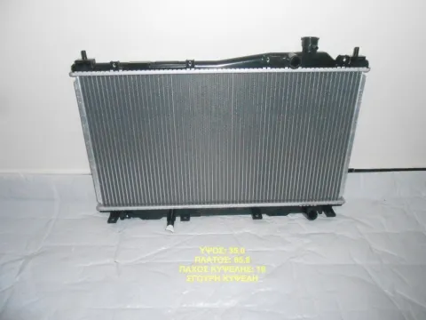 Ψυγείο Κινητήρα (Νερού) 1.4-1.6-1.7c(35x658x16)Σγουρή για HONDA CIVIC ( 2001 - 2003 ) ( 2004 - 2005 ) Ημιτασιόν Ψυγείο Κινητήρα (Νερού) 1.4-1.6-1.7c(35x658x16)Σγουρή για HONDA CIVIC ( 2001 - 2003 ) ( 2004 - 2005 ) Ημιτασιόν