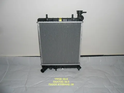 Ψυγείο Κινητήρα (Νερού) 1.3-1.5-1.6cc(335x323x20) για HYUNDAI ACCENT ( 1999 - 2002 ) ( 2003 - 2005 ) Ημιτασιόν Ψυγείο Κινητήρα (Νερού) 1.3-1.5-1.6cc(335x323x20) για HYUNDAI ACCENT ( 1999 - 2002 ) ( 2003 - 2005 ) Ημιτασιόν