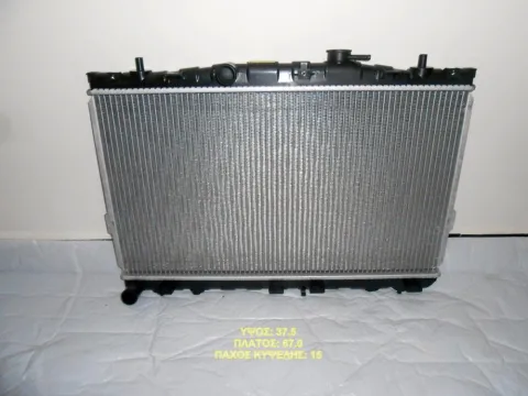 Ψυγείο Κινητήρα (Νερού) 1.5-1.6 16V(275x670x15) για HYUNDAI COUPE , ELANTRA Ημιτασιόν Ψυγείο Κινητήρα (Νερού) 1.5-1.6 16V(275x670x15) για HYUNDAI COUPE , ELANTRA Ημιτασιόν