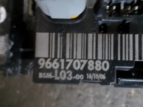 Ασφαλειοθήκη Μπαταρίας (9661707880) για CITROEN C2 (2003 - 2008) (JM) -  Ασφαλειοθήκη Μπαταρίας (9661707880) για CITROEN C2 (2003 - 2008) (JM) -