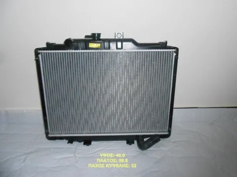 Ψυγείο Κινητήρα (Νερού) 1.6-2.0-2.5D(400x598x32) για HYUNDAI H-100 , MITSUBISHI L300 ( 1987 - ) Ημιτασιόν Ψυγείο Κινητήρα (Νερού) 1.6-2.0-2.5D(400x598x32) για HYUNDAI H-100 , MITSUBISHI L300 ( 1987 - ) Ημιτασιόν