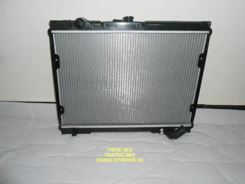 Ψυγείο Κινητήρα (Νερού) 2.5cc Diesel (400x598x32) για MITSUBISHI L200 ( 1987 -1992 ) Ημιτασιόν Ψυγείο Κινητήρα (Νερού) 2.5cc Diesel (400x598x32) για MITSUBISHI L200 ( 1987 -1992 ) Ημιτασιόν
