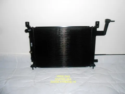 Ψυγείο Κινητήρα (Νερού) 1.0-1.3-1.5-1.6cc(49x34.8x16) για NISSAN SUNNY ( 1987 - 1989 )( 1990 - 1991 ) Ημιτασιόν Ψυγείο Κινητήρα (Νερού) 1.0-1.3-1.5-1.6cc(49x34.8x16) για NISSAN SUNNY ( 1987 - 1989 )( 1990 - 1991 ) Ημιτασιόν