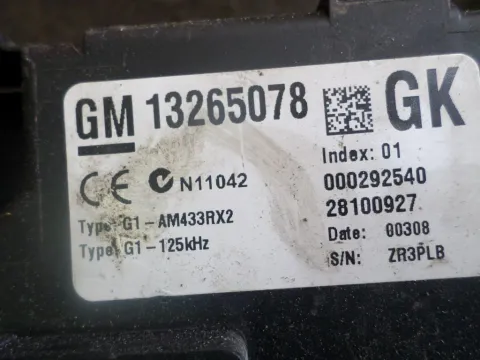 Ασφαλειοθήκη Μηχανής (13265078) για FIAT GRANDE PUNTO (2005 - 2008) (199) , (2008 - 2012) (199) -  Ασφαλειοθήκη Μηχανής (13265078) για FIAT GRANDE PUNTO (2005 - 2008) (199) , (2008 - 2012) (199) -