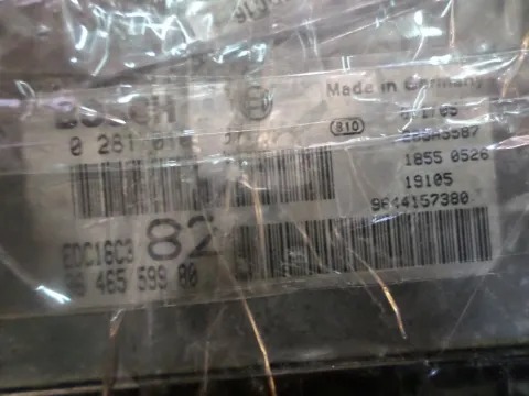 Εγκέφαλος Imobilizer (9646559980) για PEUGEOT 206 (2002 - 2008) SW , (2000 - 2008) CC , (2002 - 2009) Diesel -  Εγκέφαλος Imobilizer (9646559980) για PEUGEOT 206 (2002 - 2008) SW , (2000 - 2008) CC , (2002 - 2009) Diesel -