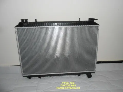 Ψυγείο Κινητήρα (Νερού) 2.3cc Diesel (423x685x24) για NISSAN SERENA , VANETTE Ημιτασιόν Ψυγείο Κινητήρα (Νερού) 2.3cc Diesel (423x685x24) για NISSAN SERENA , VANETTE Ημιτασιόν