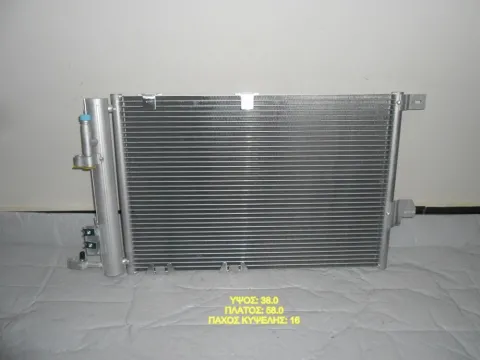 Ψυγείο A-C -02 Με Φίλτρο (580x380x160) για OPEL ZAFIRA A , ASTRA G Ημιτασιόν Ψυγείο A-C -02 Με Φίλτρο (580x380x160) για OPEL ZAFIRA A , ASTRA G Ημιτασιόν