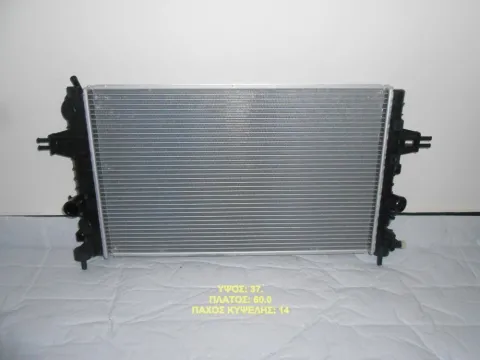 Ψυγείο Κινητήρα (Νερού) 1.6-1.8cc (600x370x14) για OPEL ASTRA H , ZAFIRA B Ημιτασιόν Ψυγείο Κινητήρα (Νερού) 1.6-1.8cc (600x370x14) για OPEL ASTRA H , ZAFIRA B Ημιτασιόν