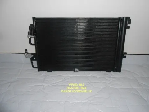 Ψυγείο A-C 1.4-1.6-1.8cc(555x382x12) για OPEL ASTRA H , ZAFIRA B Ημιτασιόν Ψυγείο A-C 1.4-1.6-1.8cc(555x382x12) για OPEL ASTRA H , ZAFIRA B Ημιτασιόν
