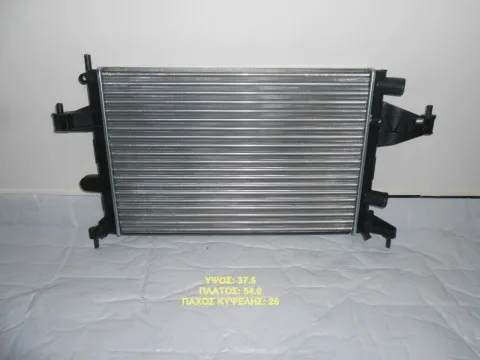 Ψυγείο Κινητήρα (Νερού) 1.0-1.2-1.4cc +A/C(540x375x26) για OPEL CORSA , TIGRA Ημιτασιόν Ψυγείο Κινητήρα (Νερού) 1.0-1.2-1.4cc +A/C(540x375x26) για OPEL CORSA , TIGRA Ημιτασιόν
